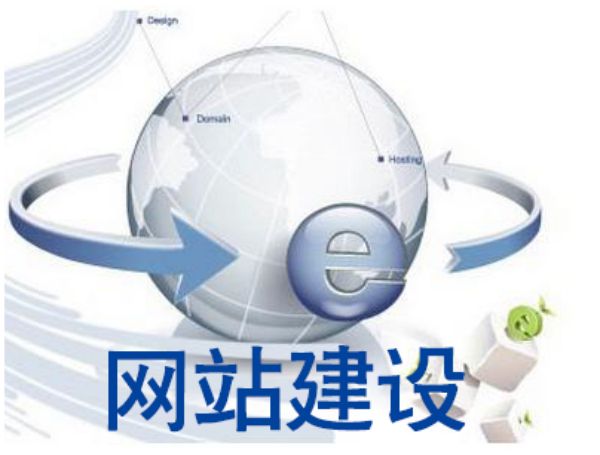 泉港区做网站多少钱 靠谱建站公司怎么选