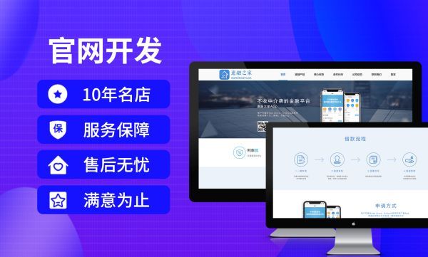 泉港做网站获客能力规划,打造高效询盘转化站点